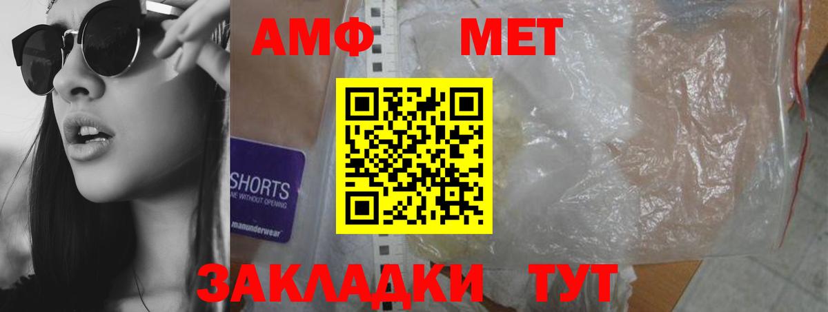 Amphetamine 98%  АМФЕТАМИН  АМФЕТАМИН  Егорьевск  Вход с VPN 