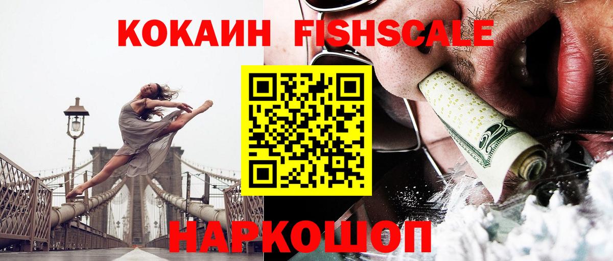 Егорьевск  Cocaine Эквадор  Вход с VPN  Cocaine Колумбийский 