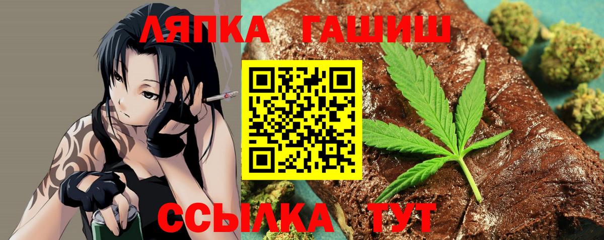 Егорьевск  Гашиш 40% ТГК  Вход с VPN  ГАШИШ хэш 
