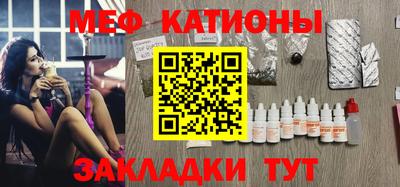 бутират Камышлов