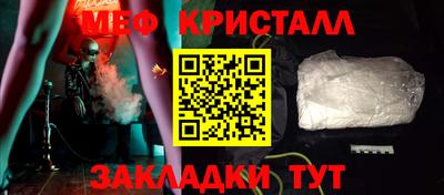 бутират Камышлов