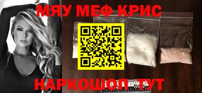 бутират Камышлов