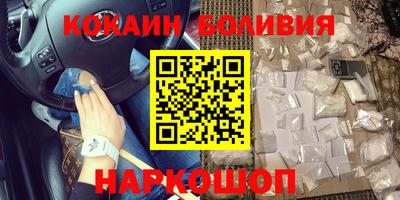 бутират Камышлов