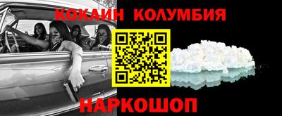 скорость Кандалакша