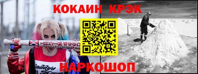 мефедрон VHQ Канаш