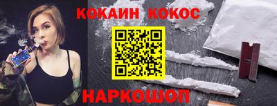 бутират Камышлов