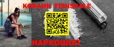 мефедрон VHQ Канаш