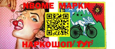 скорость Кандалакша