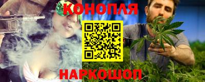 бутират Камышлов