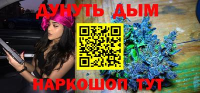 бутират Камышлов