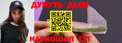 мефедрон VHQ Канаш