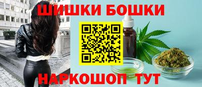 мефедрон VHQ Канаш