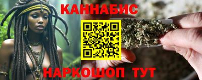 бутират Камышлов