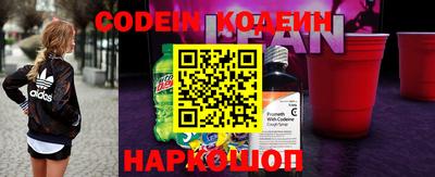 бутират Камышлов