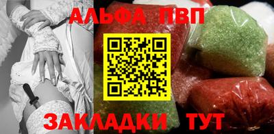 бутират Камышлов