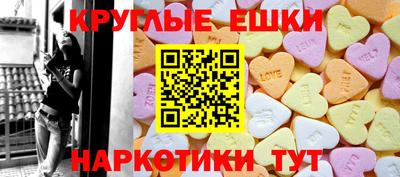 бутират Камышлов