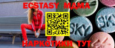 скорость Кандалакша