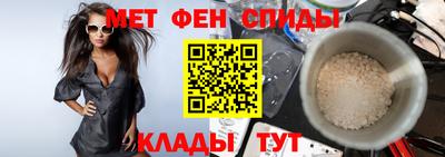 мефедрон VHQ Канаш