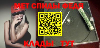 мефедрон VHQ Канаш