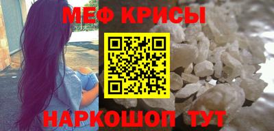 мефедрон VHQ Канаш