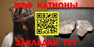 мефедрон VHQ Канаш