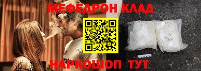 мефедрон VHQ Канаш