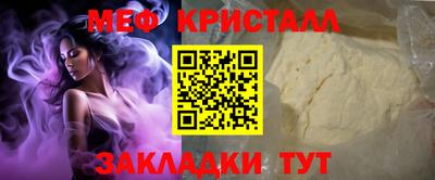 бутират Камышлов