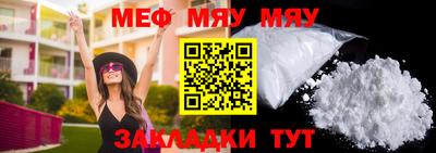 бутират Камышлов
