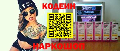бутират Камышлов