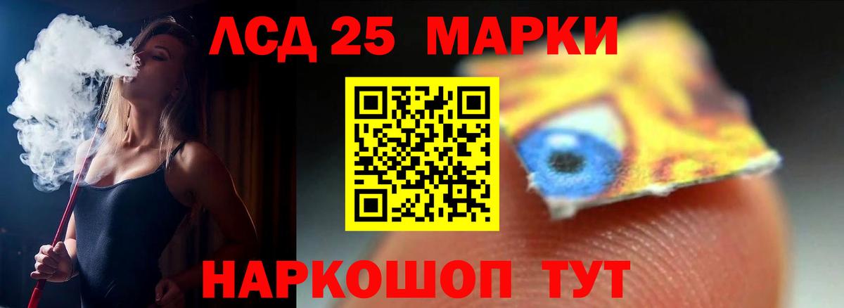 Лсд 25 экстази ecstasy  ЛСД экстази ecstasy  Вход с VPN  Егорьевск 