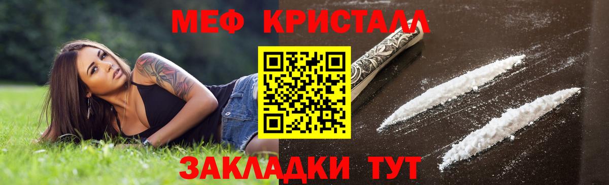 Егорьевск  Мефедрон  Вход с VPN  Меф VHQ  Меф mephedrone  МЕФ 